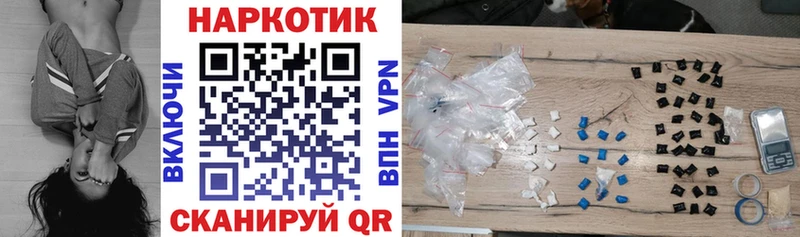Наркошоп купить A PVP  Меф  Каннабис  Белозерск