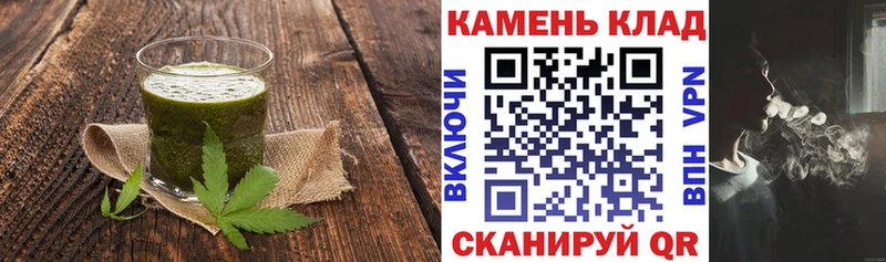 Купить  Белозерск  Еда ТГК марихуана 