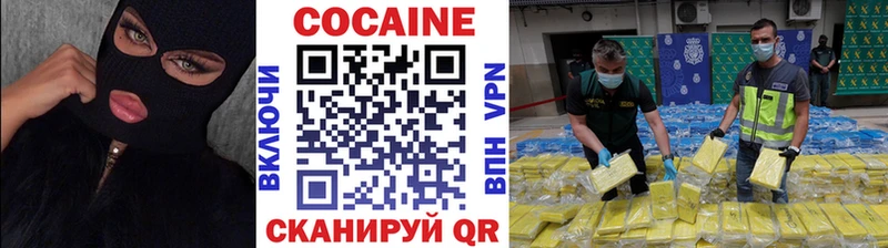 Купить где  Белозерск  Cocaine 99% 