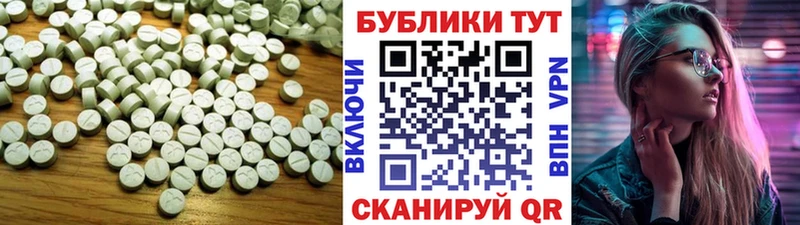 Купить закладки  Белозерск  ЭКСТАЗИ диски 