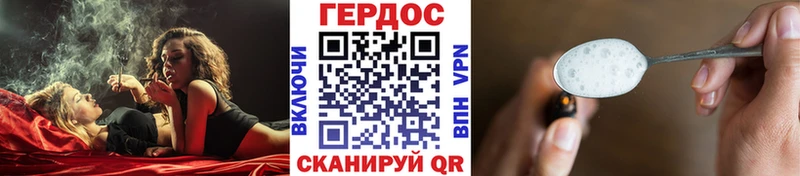 ГЕРОИН Афган  Купить где  Белозерск 