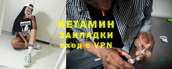 мефедрон VHQ Армянск