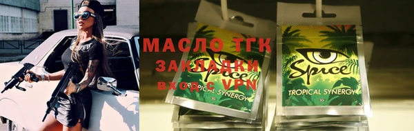 синтетический гашиш Аркадак