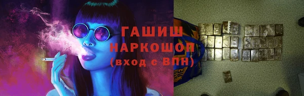 мефедрон VHQ Армянск