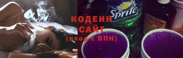 гашишное масло Балахна