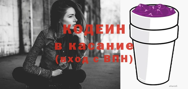 мефедрон VHQ Армянск