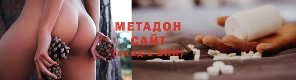 гидропоника Арсеньев