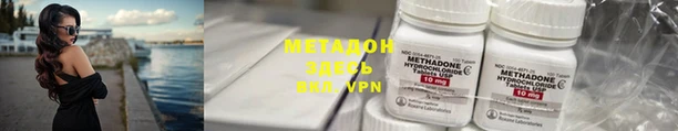 кокаин Баксан