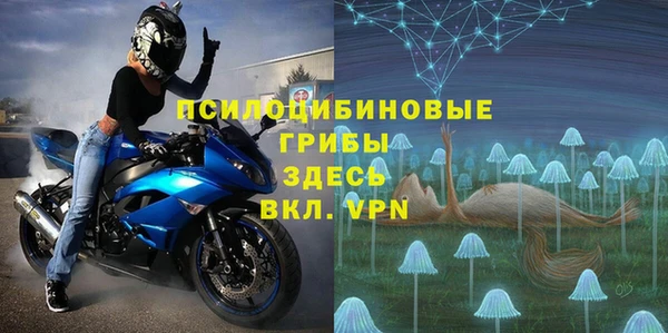 гидропоника Арсеньев