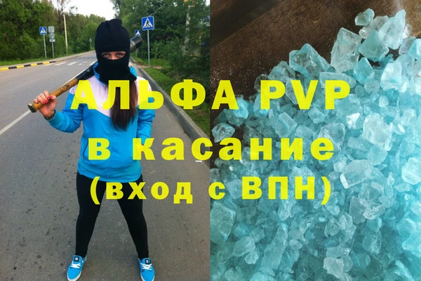 синтетический гашиш Аркадак