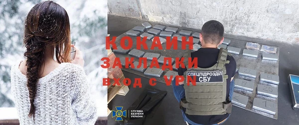 спайс Балабаново