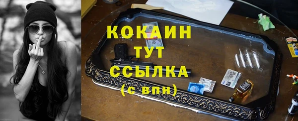 мефедрон VHQ Армянск