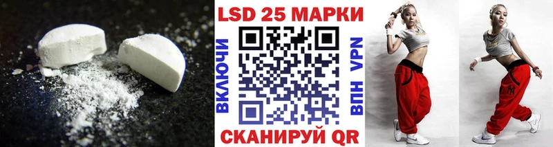 Лсд 25 экстази кислота  Купить где  Белозерск 