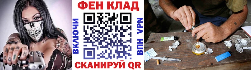 Первитин кристалл  Купить где  Белозерск 