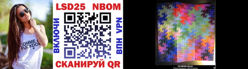 Марки N-bome 1500мкг  Купить  Белозерск 