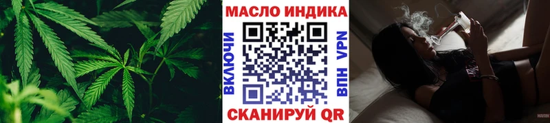 ТГК Wax  Купить закладки  Белозерск 