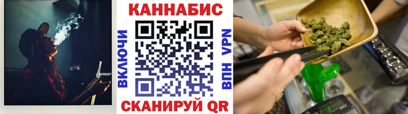 Шишки марихуана сатива  Купить где  Белозерск 
